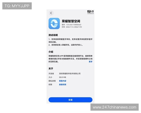 尊龙手机app界面设计与操作体验分析，提升您的使用舒适度与效率