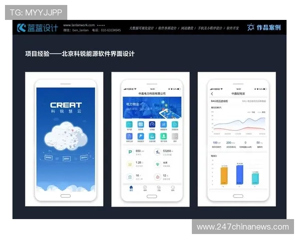 云开手机版优化用户体验，提供更加智能化的操作建议