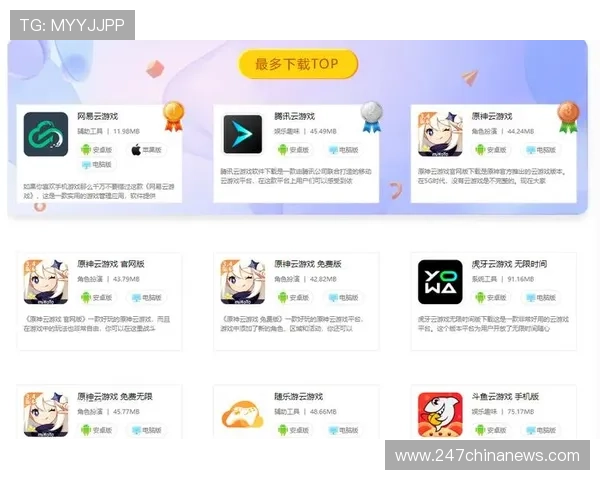 Kaiyun开云登录下载常见问题解答：解决登录与下载中遇到的多种困扰