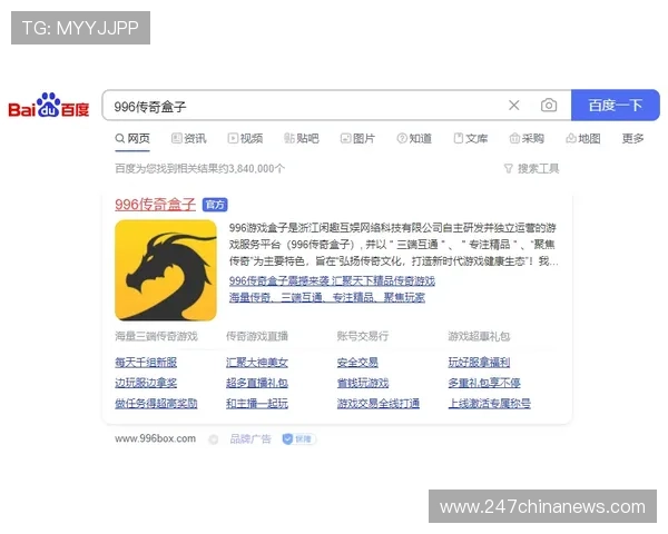 尊龙凯时旗舰厅官方地址最新入口全面解析,帮助玩家轻松找到安全稳定的登录渠道 尊龙凯时旗舰厅官方地址最新入口全面解析,帮助玩家轻松找到安全稳定的登录渠道