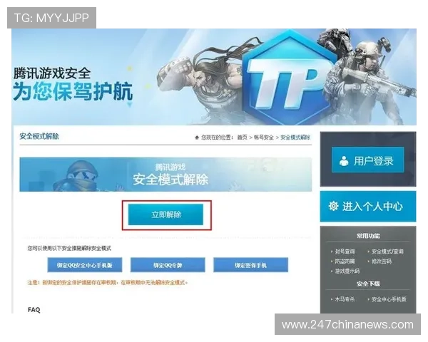尊龙凯时游戏论坛安全保障措施,确保玩家账号信息安全与游戏环境健康稳定 尊龙凯时游戏论坛安全保障措施,确保玩家账号信息安全与游戏环境健康稳定