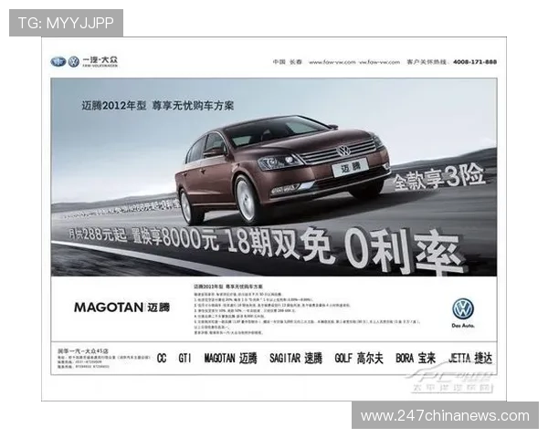 尊龙z6国际版官网售后服务与保障政策，确保您的购车无忧享受优质售后支持